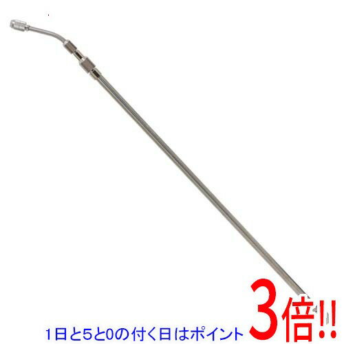 【1日と5.0のつく日、18日はポイント3倍！】セフティ-3 半自動9L用伸縮ノズル