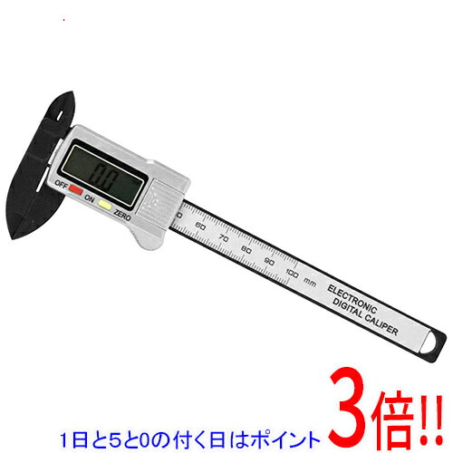【いつでも2倍！5．0のつく日は3倍！1日も18日も3倍！】E−Value デジタルノギス カーボンF EDV-100
