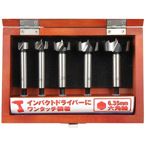 E-Value 木工用ボアビットセット 5ホンクミ