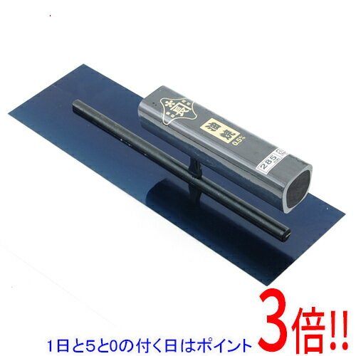 乐天商城 - 【1日と5.0のつく日、18日はポイント3倍！】金長 角鏝 油焼 0.5黒塗角柄 285MM リベットレス