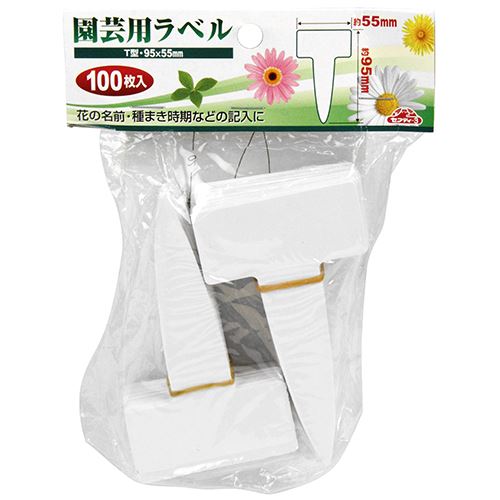 セフティ−3 園芸用ラベル T型100枚入 ダイ