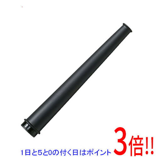 【5.0のつく日は3倍!1日も18日も3倍!】京セラ(リョービ) BL-3500用ロングノズルセット 450mm 黒 6076787