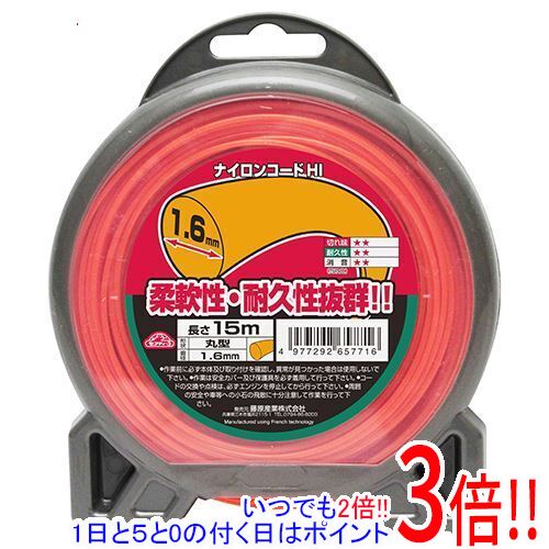 Rakuten - セフティ−3 ナイロンコードHI ○型 1.6MMX15M