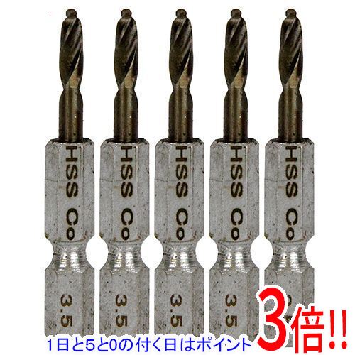 Rakuten - SK11 六角軸Coステンドリル 極短 3.5mm 5pcs