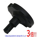 【いつでも2倍!5.0のつく日、18日は3倍!】SK11 フィルターロック SVC-003