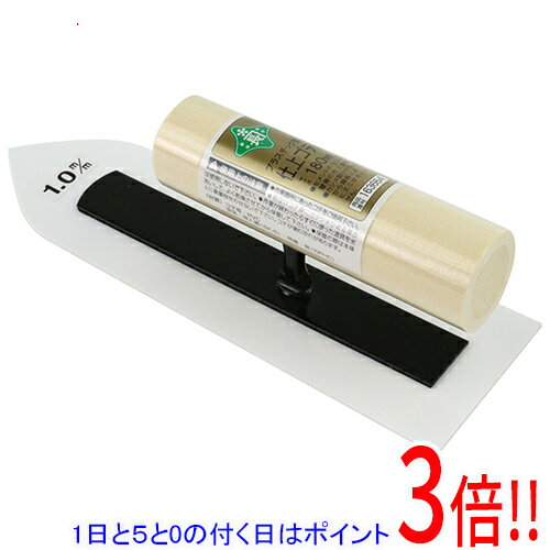 【1日と5.0のつく日、18日はポイント3倍！】緑長 プラスチック製フィット仕上鏝 180MM