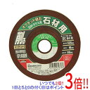 【いつでも2倍!5.0のつく日、18日は3倍!】SK11 オフセット砥石石材・ガラス 125X6X22MM