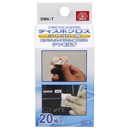 SK11 ディスポクロス ツヤ出し用 SMK-T