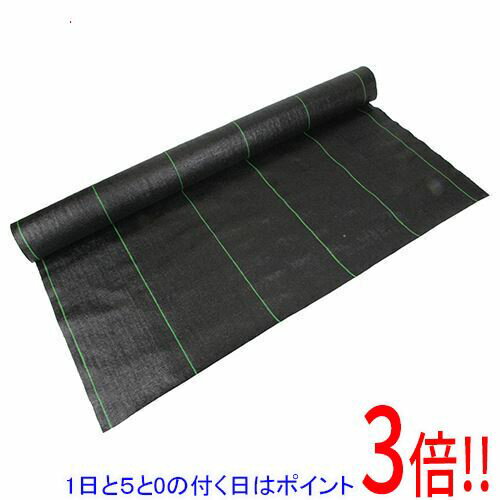 セフティ−3 高密度防草シート 玄 1MX20M