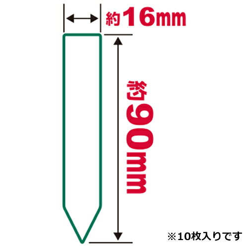 セフティ-3 木製ラベル 90mm