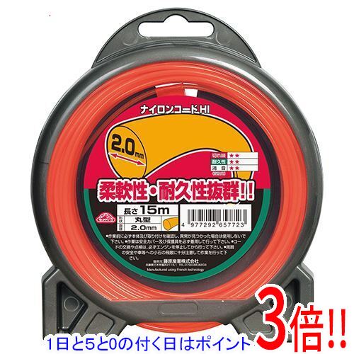 【1日と5.0のつく日、18日はポイント3倍！】セフティ−3 ナイロンコードHI ○型 2.0MMX15M