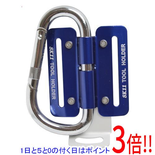 乐天商城 - 【1日と5.0のつく日、18日はポイント3倍！】SK11 ツールフックR HG SAC-TFR ブルー