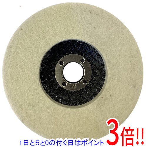 メーカー受発注によりご注文後のキャンセルはお受けできません。鏡面仕上げを簡単にできます。金属のツヤだし・鏡面仕上げ、ふき取り、木材等のツヤ出し。待望の大外径が新登場となり、作業効率と耐久力が大幅UPしています。柔らかい羊毛を使用しており鏡のような仕上がりになります。麻バフ、綿バフの後の研磨、ふき取り、ツヤ出しに最適です。●サイズ(mm)：125×22穴。●最高回転数(min−1)：11000。●材質：羊毛(フェルト)。研磨材(青棒や白棒等)を塗布してご使用ください。※返品についてはこちらをご覧ください。　