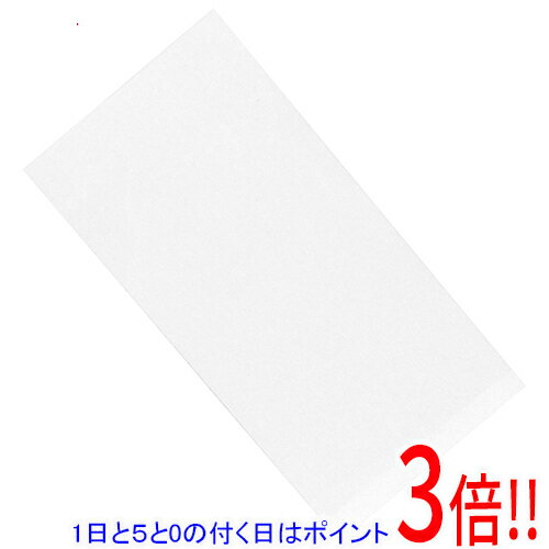 平日午前8時までにご注文・決済完了で提携倉庫より当日出荷いたします。なお、北海道・沖縄・離島の方は出荷まで2日〜7日かかります。予めご了承ください。ご注文・お支払い後は商品の手配を行いますのでのキャンセルはお受けできません。 代金引換のご注文はお受けできません。目的にあった形に切り取って使用できます。黒板、机などのスチール製品へのメモ等の保持、書類の掲示等。シートの裏面全体がマグネットのためスチール製であれば何にでも良く貼りつきます。●サイズ：200x100mm。●色：白。時計、精密機器等には近づけないでください。磁気を嫌う所には使用しないでください。用途以外のご使用はおやめください。※返品についてはこちらをご覧ください。　