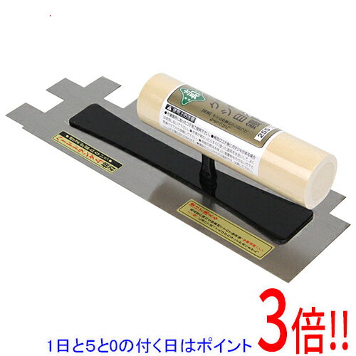 乐天商城 - 【1日と5.0のつく日、18日はポイント3倍！】緑長 本焼クシ目鏝 20ミリ目 20ミリメ 255mm