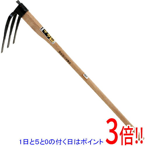 平日午前8時までにご注文・決済完了で提携倉庫より当日出荷いたします。なお、北海道・沖縄・離島の方は出荷まで2日〜7日かかります。予めご了承ください。ご注文・お支払い後は商品の手配を行いますのでのキャンセルはお受けできません。 代金引換のご注文はお受けできません。土づくりにはこれが最適です。鍬。土づくり作業用です。岐阜地方で昔から良く使われていた仕様・形状になっています。●3本爪。●頭部：刃物鋼。●柄部：木。本来の用途以外には使用しないで下さい。使用前には本体あるいは部品にがたつき・緩みが無いことを確認してください。使用の際には保護めがね・手袋などを着用してください。使用後は汚れを取り、子供の手の届かない安全な場所に保管してください。※返品についてはこちらをご覧ください。　