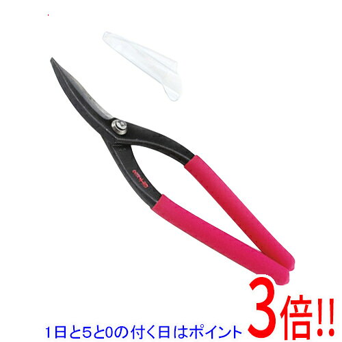 平日午前8時までにご注文・決済完了で提携倉庫より当日出荷いたします。なお、北海道・沖縄・離島の方は出荷まで2日〜7日かかります。予めご了承ください。ご注文・お支払い後は商品の手配を行いますのでのキャンセルはお受けできません。 代金引換のご注文はお受けできません。切れ味が良く、耐久性があります。曲線切り。トタン板・ガルバリウム鋼板・銅板・真鍮板・ステンレス板の切断ができます。鍛造品なので、切れ味と耐久力に優れています。刃先には高周波焼入れを施してありますので、切れ味が長持ちします。●柳刃。●全長：約210mm。●切断能力(目安)：(トタン板・ガルバリウム鋼板・銅板・真鍮板)0.3mmまで。●切断能力(目安)：(ステンレス板)0.2mmまで・(アルミ板)0.5mmまで。●刃部：刃物用炭素鋼。●グリップ：PVC。ピアノ線や鋼材・鋼線など硬く熱処理された素材には使用できません。刃先にいくほど、切断能力は低下しますので、硬いもの、厚いものの切断は刃の奥の方で行ってください。ステンレス板の切断に使用すると、耐久性が落ちますので、ステンレスを頻繁に切断する場合、ステンレス切断用の金切鋏の使用をおすすめします。はさみでの無理な切断(刃部をこじる・叩くなど)は刃こぼれや破損を引き起こすだけでなく危険ですので、絶対にしないようにしてください。※返品についてはこちらをご覧ください。　