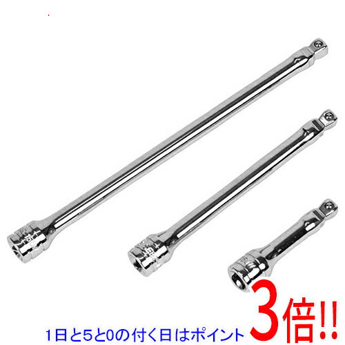 平日午前8時までにご注文・決済完了で提携倉庫より当日出荷いたします。なお、北海道・沖縄・離島の方は出荷まで2日〜7日かかります。予めご了承ください。ご注文・お支払い後は商品の手配を行いますのでのキャンセルはお受けできません。 代金引換のご注文はお受けできません。首振り状態と固定状態のどちらにも設定可能なエクステンションバーです。深くて狭い場所でハンドル操作がしにくい場合のソケットの延長。首振りと固定のどちらにも設定可能です(首振り角度10度)。●差込角：6.35mm(1/4インチ)。●クロームメッキ鏡面仕上。●クロームバナジウム鋼。●セット内容：50mm×1・100mm×1・150mm×1。※返品についてはこちらをご覧ください。　