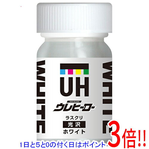 乐天商城 - 【1日と5.0のつく日、18日はポイント3倍！】ウレヒーローラスクリ1001 15mL ホワイト