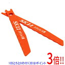 【いつでも2倍!5.0のつく日、18日は3倍!】SK11 ジグソーブレード No.8 ステンレスヨウ