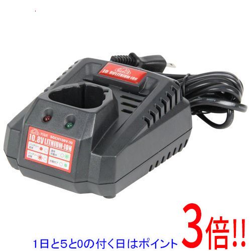セフティ-3 10.8V30分充電器 SGCH108V-30