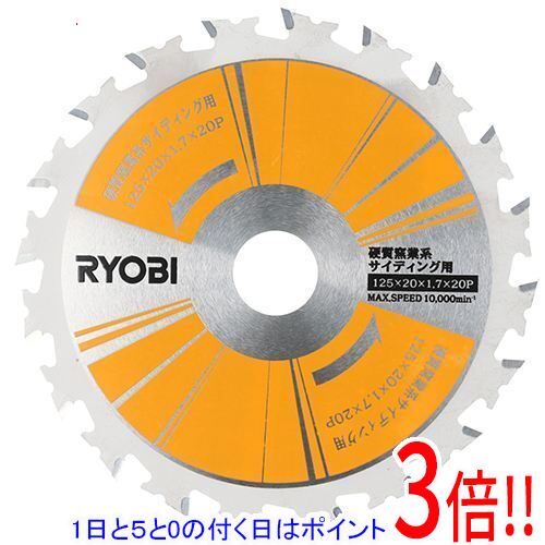 乐天商城 - 【1日と5.0のつく日、18日はポイント3倍！】京セラ(リョービ) 丸ノコ用硬質窯業系チップソー 125×20mm20P 6653391