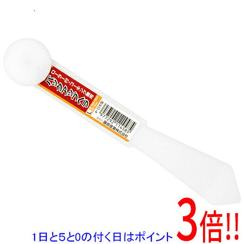 平日午前8時までにご注文・決済完了で提携倉庫より当日出荷いたします。なお、北海道・沖縄・離島の方は出荷まで2日〜7日かかります。予めご了承ください。ご注文・お支払い後は商品の手配を行いますのでのキャンセルはお受けできません。 代金引換のご注文はお受けできません。ローラー付きでコーキング材兼用です。バックアップ材の充填。バックアップ材の高さを均一にする際に使用します。●幅：15〜20mm。●深さ：5mm。●樹脂製。※返品についてはこちらをご覧ください。　