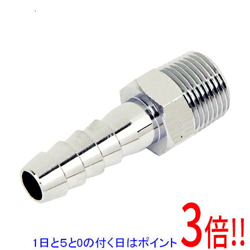 Rakuten - SK11 ホースニップル H11×3M AT-67