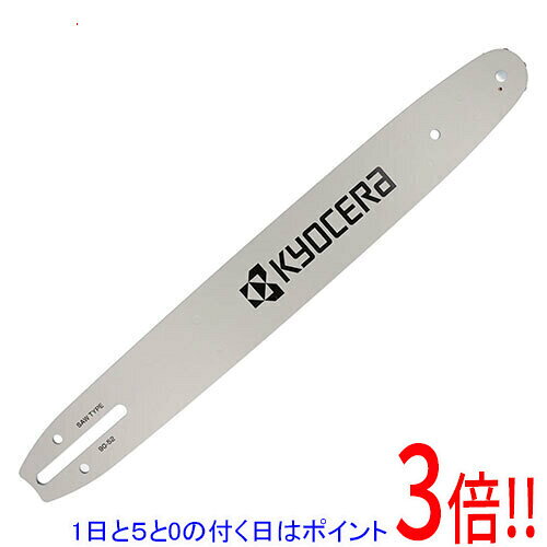 メーカー受発注によりご注文後のキャンセルはお受けできません。スプロケット仕様のためソーチェンの摩擦とエンジンの負荷を減少してチェンソーのパワーを効率的に利用出来るので切断がスピーディーに行えます。ソーチェーンの回転の補助・スムーズな動きの助長。ソーチェンの摩擦とエンジンの負荷を減少します。エンジンやソーチェンへの負荷が少なく回転がスムーズにできます。●入数：1。●品名コード：69600007。●適用機種：DCS3640L2。●鉄。作業前に取扱説明書、または適合機種を十分にご確認の上、ご使用下さい。取付・取り外し・交換・メンテナンスの際は本体の電源を必ず切ってから行ってください。取付・取り外し・交換・メンテナンスの際は保護グローブなどの保護具を着用して行ってください。無理な姿勢で作業せずにバランスを保って作業して下さい。使用前に破損した箇所がないか確認してから作業して下さい。チェンオイルが不足しているとガイドバーが焼き付けを起こすことがありますので注意してください。※返品についてはこちらをご覧ください。　