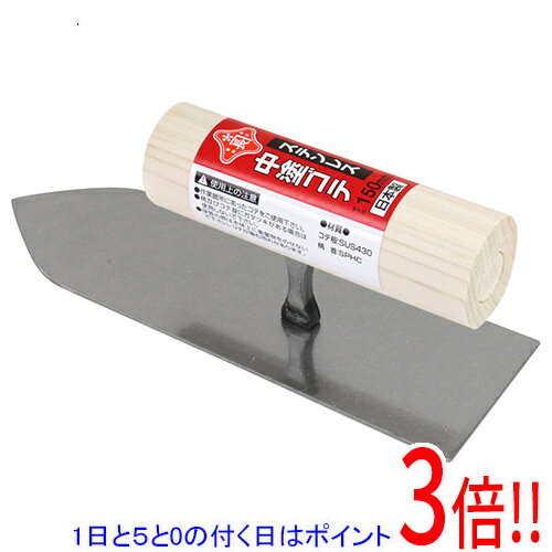 平日午前8時までにご注文・決済完了で提携倉庫より当日出荷いたします。なお、北海道・沖縄・離島の方は出荷まで2日〜7日かかります。予めご了承ください。ご注文・お支払い後は商品の手配を行いますのでのキャンセルはお受けできません。 代金引換のご注文はお受けできません。お手入れ簡単、サビにくいステンレス製です。壁塗り等の中塗用。鏝板表面が鏡仕上げのため汚れが落ちやすくお手入れが簡単です。センイ壁、速乾性セメントに最適です。●サイズ：150mm。●コテ板：ステンレス(SUS430)。●柄首：SPHC。●柄：木。作業箇所にあったコテを使用ください。柄及びコテ身にガタツキがある場合は使用しないでください。作業が終わったらすぐに使った道具を水洗いして下さい。コテが傷む恐れがありますので、保管の際は本体上に重量物を乗せないで下さい。※返品についてはこちらをご覧ください。　
