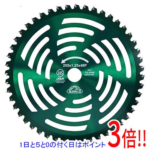 平日午前8時までにご注文・決済完了で提携倉庫より当日出荷いたします。なお、北海道・沖縄・離島の方は出荷まで2日〜7日かかります。予めご了承ください。ご注文・お支払い後は商品の手配を行いますのでのキャンセルはお受けできません。 代金引換のご注文はお受けできません。チドリ刃仕様＋刃数が多く草だけでなくあらゆるものを切断可能です。草刈り・刈払い作業。チドリ刃仕様で草だけでなく、雑木・竹・笹にも対応します。L型埋め込みチップ採用で耐久性も抜群です。安全強度を確保しながら、旧品より約10%軽量化しました。特殊水性塗料で防錆＋表面平滑性を高め、滑らかに切断可能です。●外径：255mm。●刃数：48P。●穴径：25.4mm。●台金厚：1.25mm。●推奨：充電式刈払機36V以上・エンジン式刈払機25cc以上。●最高級超硬チップ使用。●JIS規格適合商品。●台金：65Mn。ご使用にあたっては必ず取扱使用上の注意及び刈払機本機の取扱説明書を熟読の上、充分注意してご使用ください。刈払機の安全カバーを適切に装着し、防災メガネ、ヘルメット、手袋、長袖、長ズボン、長靴を必ず着用して下さい。この刈刃は刈払機専用ですのでそれ以外の使用は絶対にしないで下さい。作業用途に合ったチップソーを選定して下さい。特に雑草用のチップソーで灌水等の雑木は絶対に切断しないで下さい。作業をする時は、周囲に人がいない事を確認して少なくとも周囲15メートル以内には人を近付けないようにして行なって下さい。※返品についてはこちらをご覧ください。　