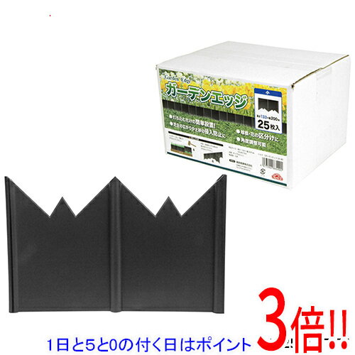 乐天商城 - セフティ−3 ガーデンエッジ 25枚 ショウ