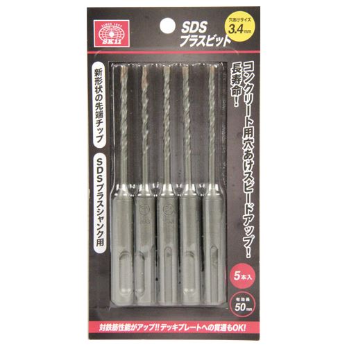 【いつでも2倍！5．0のつく日は3倍！1日も18日も3倍！】SK11 SDSプラスビット 5本組 3.4MM 2