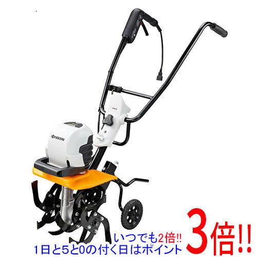 【5．0のつく日は3倍！1日も18日も3倍！】[在庫品]京セラ(リョービ) 電気式耕うん機 ACV-1500 663150A