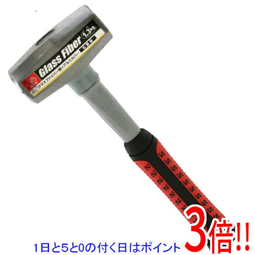 乐天商城 - 【1日と5.0のつく日、18日はポイント3倍！】SK11 ファイバーグラス柄石頭槌 1.3KG