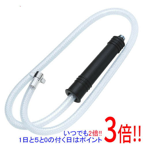 平日午前8時までにご注文・決済完了で提携倉庫より当日出荷いたします。なお、北海道・沖縄・離島の方は出荷まで2日〜7日かかります。予めご了承ください。ご注文・お支払い後は商品の手配を行いますのでのキャンセルはお受けできません。 代金引換のご注文はお受けできません。手動式噴霧器パーツです。噴霧器パーツ。半自動噴霧器9L用のホースです。先端に握り部が付いていて大変使いやすいです。●9L用。●ホース全長：1m。●ホース：塩化ビニル樹脂。●補強層：高弾性ポリエステル繊維。ネジの合わない物には異径金具(別売)をご利用ください。※返品についてはこちらをご覧ください。　