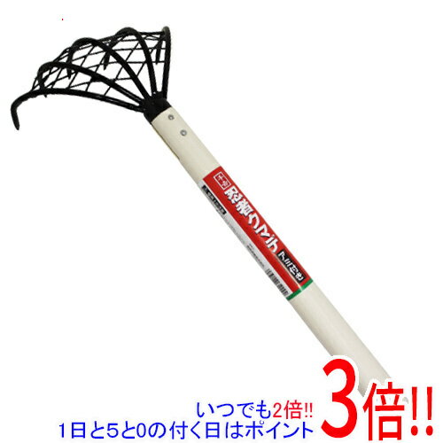 平日午前8時までにご注文・決済完了で提携倉庫より当日出荷いたします。なお、北海道・沖縄・離島の方は出荷まで2日〜7日かかります。予めご了承ください。ご注文・お支払い後は商品の手配を行いますのでのキャンセルはお受けできません。 代金引換のご注文はお受けできません。網目付きで貝を逃がしにくいので潮干狩りに最適です。クマデ。潮干狩り用です。貝を逃がしにくい網目付きです。●5本爪・アミ付きタイプ。●全長：約440mm。●爪長：約130mm。●爪幅：約150mm。本来の用途以外には使用しないで下さい。使用前には本体あるいは部品にがたつき・緩みが無いことを確認してください。使用の際には保護めがね・手袋などを着用してください。使用後は汚れを取り、子供の手の届かない安全な場所に保管してください。※返品についてはこちらをご覧ください。　