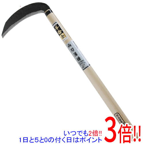 【いつでも2倍！5．0のつく日は3倍！1日も18日も3倍！】千吉 金 両刃薄鎌 210MM