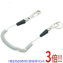 【いつでも2倍!5.0のつく日、18日は3倍!】SK11 セフティコードカラビナタイプ SSC-05SV シルバー(4)