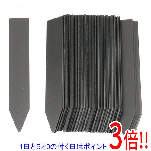 乐天商城 - 【1日と5.0のつく日、18日はポイント3倍！】[受発注]セフティ-3 ガーデン黒ラベル50枚入 9cm