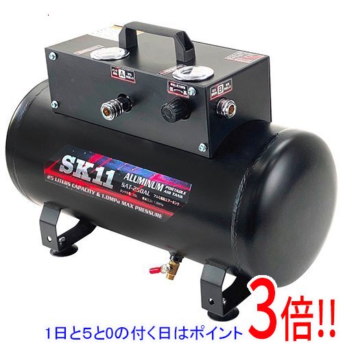 乐天商城 - 【1日と5.0のつく日、18日はポイント3倍！】[受発注]SK11 アルミ補助エアータンク25L SAT-250AL