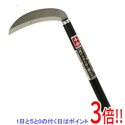  ���ł�2�{ 5.0�̂����A18����3�{  ��g �����邩�璷���g���銙 165mm
