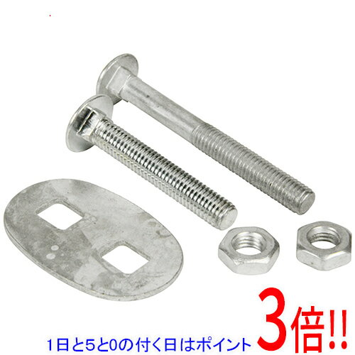 【いつでも2倍！5.0のつく日、18日は3倍！】千吉 角度調整鍬用ボルト・ナット 1セット