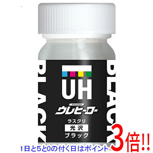乐天商城 - 【1日と5.0のつく日、18日はポイント3倍！】ウレヒーローラスクリ1002 15mL ブラック