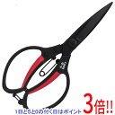 【5.0のつく日は3倍!1日も18日も3倍!】千吉 グラスファイバー剪定鋏 植木ロング刃 SGFP-4