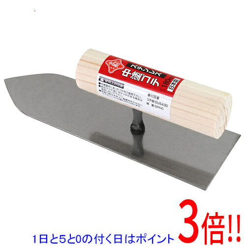 乐天商城 - 【1日と5.0のつく日、18日はポイント3倍！】赤長 ステンレス中塗鏝 180MM