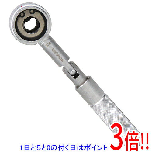 Rakuten - 【1日と5.0のつく日、18日はポイント3倍！】SK11 全ネジレンチ DVC-03ZN