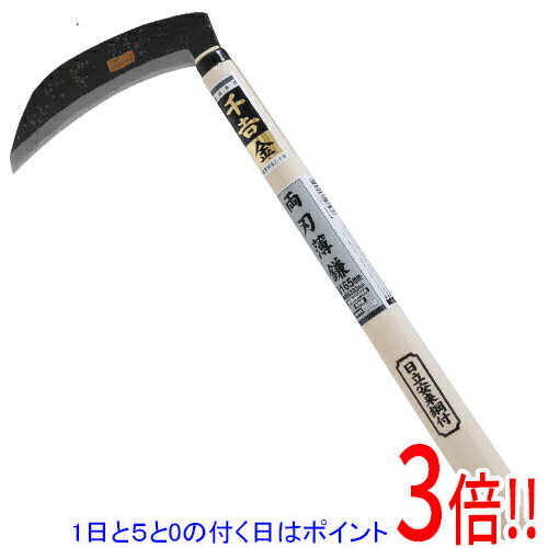 千吉 金 両刃薄鎌 角型 165MM
