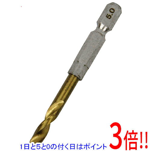Rakuten - SK11 六角軸Tin鉄ドリル 微短 5.0MM