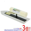 【いつでも2倍!5.0のつく日、18日は3倍!】緑長 ステン仕上鏝 0.3 210MM